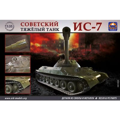 Ark Models 35011 IS-7 Russian heavy tank + Resin & PE Parts