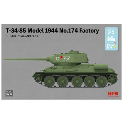 1:35 Σοβιετικό τανκ T-34/85 Model 1944 Factory No.174